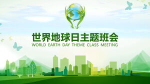 Reunión de clase temática del Día de la Tierra con plantilla PPT de fondo de silueta de ciudad verde