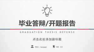 Minimalist red and blue retro thesis defense PPT template