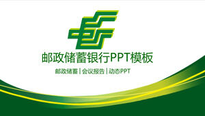 Șablon PPT general pentru industria de economii poștale