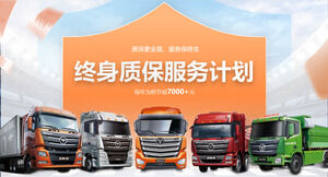 Modelo de ppt de introdução de caminhão requintado laranja apaixonado