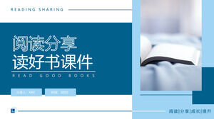 Синий бизнес-стиль чтение и совместное чтение шаблона п.п. курсовой программы на тему хорошей книги