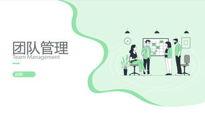 綠色清新平面插畫風格團隊管理業務培訓ppt模板