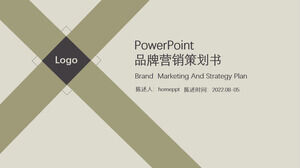 布朗品牌营销计划策划书PPT模板
