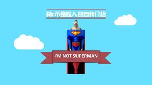 Șablon PPT de auto-introducere superman creativ colorat