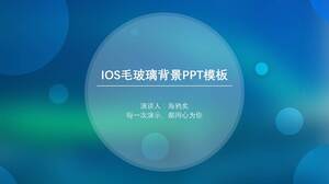 Blue hazy frosted glass IOS wind PPT template