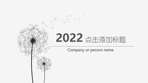 Black and gray simple and elegant dandelion general PPT template Black and gray simple and elegant dandelion general PPT template