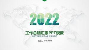녹색 간단한 분위기 작업 보고서 보고서 PPT 템플릿