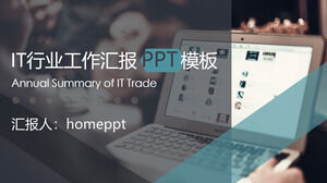เทมเพลต PPT รายงานการทำงานในอุตสาหกรรมอินเทอร์เน็ตสีน้ำเงิน