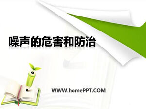 Qingdao Edition Science 5, Lesson 13 "Noise Harm and Prevention" ppt courseware (3)