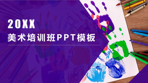 紫艺培训班假期招生PPT模板