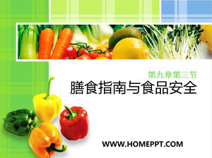 เทมเพลต PPT ของบทเรียน "1 แนวทางการบริโภคอาหารและความปลอดภัยด้านอาหาร" ในเล่มที่สองของเกรดเจ็ดของ Jiangsu Education Edition