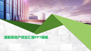 Plantilla PPT general de la industria de la construcción de bienes raíces fresca verde