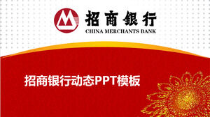 中国招商銀行業界一般PPTテンプレート