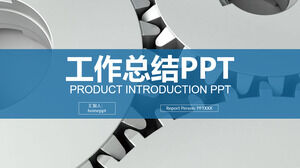 Modelo de ppt de introdução de produtos mecânicos atmosféricos simples de moda