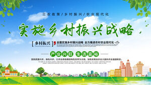 Le rêve chinois suit la fête pour mettre en œuvre la stratégie de revitalisation rurale Résumé des travaux PPT