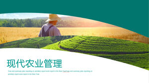 Plantilla PPT de exhibición de productos agrícolas de gestión agrícola moderna