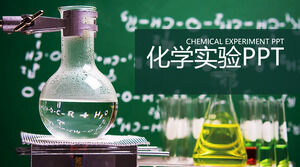 Химический эксперимент (2) отраслевой общий шаблон PPT