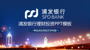 Przemysłowy szablon PPT Shanghai Pudong Development Bank