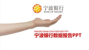 Plantilla PPT general de la industria bancaria de Ningbo