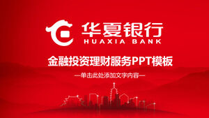 Plantilla PPT general de la industria bancaria de Huaxia