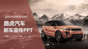 Land Rover car publicity ppt template