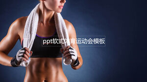 Fresh and simple fashion ppt soft sports meeting template