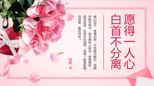 Шаблон PPT мероприятий на День святого Валентина фестиваля Qixi