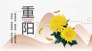 Traditional festival Double Ninth Festival PPT template (5)