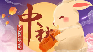 Chinese traditional Mid-Autumn Festival festival PPT template (3)