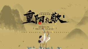 Chongyang Respeito pelos Idosos Modelo de PPT do Festival de Chongyang (2)
