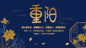 Traditional festival Double Ninth Festival PPT template (2)