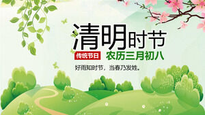 เทมเพลต PPT ดอกไม้ฤดูใบไม้ผลิเทศกาล Qingming 2