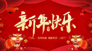 Happy New Year Spring Festival PPT template