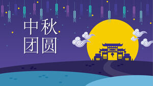 Plantilla PPT del Festival del Medio Otoño tradicional chino (3)