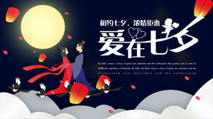 중국 스타일의 전통 축제 Qixi 발렌타인 데이 PPT 템플릿 (2)