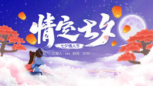 Plantilla PPT del Festival Qixi predestinado del Día de San Valentín tradicional chino