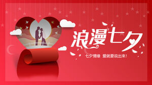 Çin geleneksel Sevgililer Günü önceden belirlenmiş Qixi Festivali PPT şablonu (8)