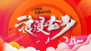 중국 전통 발렌타인 데이 예정된 Qixi 축제 PPT 템플릿 (3)