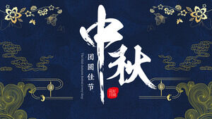 Chinesisches traditionelles Festival Mid-Autumn Festival PPT-Vorlage (9)