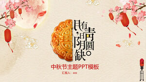 Chiński tradycyjny festiwal Mid-Autumn Festival szablon PPT (6)