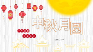 Chiński tradycyjny festiwal Mid-Autumn Festival szablon PPT (4)
