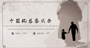 중국 스타일의 추수 감사절 아버지의 날 테마 이벤트 계획 ppt 템플릿