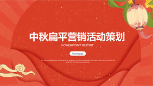 Templat ppt perencanaan acara pemasaran Festival Pertengahan Musim Gugur angin yang dipotong kertas merah