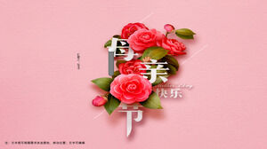 Pink camellia warm happy mother's day ppt template