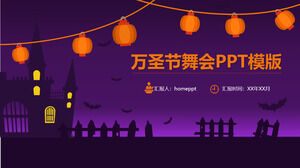 Фиолетовый динамический мультфильм Хэллоуин танцевальное мероприятие планирование PPT шаблон