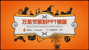 Планирование вечеринки в честь Хэллоуина, рекламный фестиваль, празднование, шаблон PPT