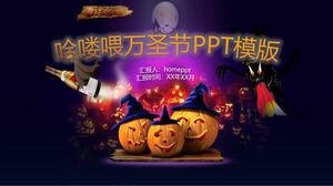 Plantilla PPT de planificación de eventos de Halloween en inglés completo de estilo europeo y americano