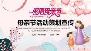 Plantilla PPT de publicidad de planificación de eventos del Día de la Madre del Día de la Madre de Acción de Gracias
