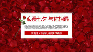 Șablon PPT album de confesiune de Ziua Îndrăgostiților Tanabata romantic trandafir