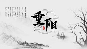 Tema de pintura de paisagem de estilo chinês Double Ninth Festival introdução planejamento de eventos modelo PPT